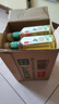 农夫山泉 东方树叶陈皮白茶500ml*1瓶 0糖0脂0卡无糖饮料茶饮料 实拍图