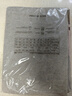 【工字透气】夏季男士背心打底透气工字背心男款休闲 黑色 3XL (135-150斤) 实拍图