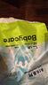 babycareAir pro拉拉裤夏季超薄透气尿不湿宝宝尿片bbc婴儿尿布迷你装 拉拉裤【XXL】18片 适合15KG以上 实拍图