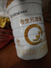 合生元（BIOSTIME）派星 较大婴儿配方奶粉 2段(6-12个月)  新国标 800g 实拍图