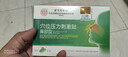 同仁堂腰椎间盘突出贴消炎活血化瘀止痛镇疼痛压迫神经腰肌劳损专用膏药 实拍图