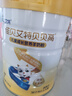 佳贝艾特（Kabrita）睛滢 儿童成长配方羊奶粉4段800克（3岁以上）天然A2蛋白 实拍图