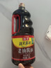 海天 老抽酱油【酿造酱油】1.9L  经典系列 非转基因大豆 量贩装 实拍图