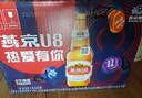 燕京啤酒 U8小度酒500ml*12瓶  新老包装交替发 巅峰开抢 整箱装 晒单实拍图