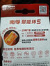 南孚5号电池12粒 五号碱性 聚能环5代 适用耳温枪/血糖仪/无线鼠标/遥控器/血压计/挂钟/血氧仪等 实拍图