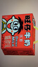 旺旺 旺仔牛奶 16原味+4原味O泡 125ml*20盒 礼盒装 送礼佳品 实拍图