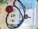 逸吉祥朱砂粉 写字画符抄经 朱砂粉末瓶装100g 实拍图