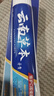 雅牙仕云南草本牙膏清新口气减少软垢薄荷香型清洁口腔护理大容量 云南草本牙膏180g*2支, 实拍图