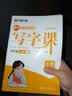 【2026秋新】华夏万卷外研版英语写字课小学三年级上册英文练字帖斜体学生描红英语同步字帖临摹练习本 实拍图