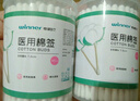 稳健医用棉签双头掏耳鼻清洁化妆脱脂棉棉棒白色圆头7.5cm100支/桶 实拍图