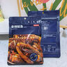 京东京造  深海鳕鱼片100g海味休闲小鱼干鱼零食烤鱼片孕妇海鲜 实拍图