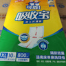 可靠（COCO）吸收宝成人护理垫M10片（尺寸:60*60cm）孕妇产褥垫 老年人隔尿垫 实拍图