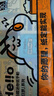 清风【李昀锐同款】无香手帕纸4层 6张*30包 湿水不易破  迷你便携 实拍图
