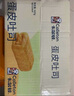 卡尔顿（Calleton）液态奶蒸蛋糕面包早餐鸡蛋糕办公室下午茶糕点心代餐休闲零食470g 实拍图