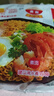 营多捞面清香牛肉味汤面方便面 泡面袋装方便速食五连包375g（75g×5包） 实拍图
