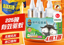 超威BABEGIM电蚊香液家用无香驱蚊液驱蚊器防蚊灭蚊液2瓶1器 实拍图