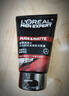 欧莱雅（LOREAL）男士洗面奶磨砂抗黑头痘印火山岩深层清洁毛孔控油角质护肤 炭爽抗黑头+炭爽双效控油 实拍图