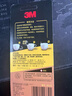 3M 胶水快干胶 玻璃陶瓷木材金属塑料橡胶粘合速干胶水 透明啫喱快干胶 AD119 实拍图