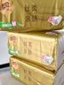 清风（APP）【李昀锐同款】抽纸 卡皮巴拉4层90抽*20包M码 卫生纸巾抽 整箱 实拍图