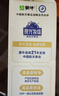 每日鲜语0乳糖0白砂糖双蛋白牛乳巴旦木奶720mL 实拍图