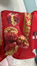 良品铺子奶香夹心枣100g 蜜饯果干枣夹坚果仁休闲零食小吃 实拍图