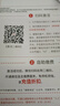 中国电信无忧卡电信电话卡5元超低月租套餐全国通用手机卡流量卡老人手机卡 5元/月（首次开通卡内无话费需充值才能正常使用） 200M全国通用流量（每人一年内限购一张） 实拍图