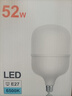 FSL佛山照明led灯泡超亮大功率节能灯20W大螺口E27白光6500K柱形 实拍图