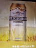 哈尔滨啤酒哈尔滨牌啤酒哈尔滨牌小麦王450ml*15听啤酒整箱装  实拍图