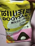 疯狂小狗狗粮小耳朵冻干夹心犬粮幼犬成犬通用50g 实拍图