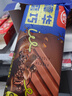 德华 东北方糕 红豆糯米口味雪糕 70克*5支 冰淇淋 冰激凌 生鲜冷饮 实拍图