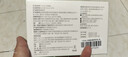 同仁堂腰椎间盘突出贴消炎活血化瘀止痛镇疼痛压迫神经腰肌劳损专用膏药 实拍图