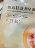 美肤宝嘭润轻盈精华面膜25ml*5片补水护肤面膜贴送女生男生618开抢 实拍图