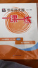 2025新版华东师大版一课一练六年级七年级八年级上下册 九年级全一册 上海版语文+数学+英语+物理+化学增强版普通版 6789年级上下册华东师范大学出版社 沪教版一课一练 上海小学教材配套同步练习册  实拍图