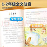 斗半匠 二年级上册字帖 二年级语文同步练字帖 小学生练字帖每日一练 写好中国字 硬笔钢笔字帖生字笔画笔顺练习 实拍图
