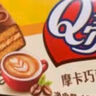好丽友（orion）夹心蛋糕饼干蛋糕早餐下午茶点心零食Q蒂摩卡巧克力味6枚168g/盒 实拍图