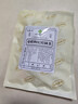 桑葚枸杞桂圆菊花茶桑葚干茶桂圆茶五宝养生茶包36包 尝鲜装1袋（12包） 实拍图
