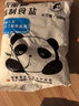 久大精制食用盐400g 盐巴井矿盐炒菜调味无污染食盐 久大云应井盐-加碘 400g*1袋 实拍图