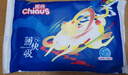 雀氏（Chiaus）薄快吸拉拉裤XL50片婴儿尿不湿尿裤【品牌直供 安心品质】 实拍图