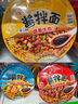 统一老北京炸酱面 袋装 104g*5袋 五连包 干拌面 方便面速食面 实拍图
