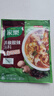 家乐黑椒酸辣汤正宗胡辣汤料包速食方便早餐宵夜家用36gX5袋 实拍图