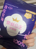 全棉时代（PurCotton）奈丝公主超长夜用安心裤安睡裤裤型卫生巾ML码1条京东自营 实拍图