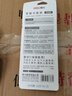 得力（deli）连中三元考试涂卡铅笔套装4件套  2B铅笔/铅芯/橡皮/涂卡尺 考试可用中高考专用S357 实拍图