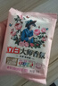 立白洗衣粉持久留香深层去渍去污亮白护色不伤手易漂无残留家庭装批发 立白香氛洗衣粉 35g*5袋 实拍图