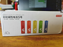 京东京造7号电池10节单色装彩虹碱性电池无汞环保 玩具/血压计/血糖仪/遥控器/挂钟/电子锁/体脂秤/鼠标 实拍图