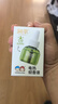 润本电热蚊香液驱蚊液240晚大容量45ml×8瓶+2器经典定时童锁款 实拍图