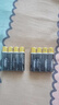 5号7号电池传量升级聚能电池鼠标遥控器玩具额温枪开工居家必备传量【京东物流】 7号8粒（精品电池） 实拍图
