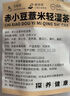 赤小豆薏米茶独立三角包代用茶真材实料免煮花茶源头工厂直发 赤小豆薏米茶【实惠装10包】 大麦、赤小豆、苦荞麦、薏苡仁等 实拍图