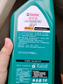 嘉实多（Castrol）EDGE极护智选版 全合成机油 润滑油 0W-40 SP A3/B4 4L 汽车保养 实拍图