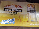 哈尔滨啤酒哈尔滨牌啤酒哈尔滨牌小麦王450ml*15听啤酒整箱装  实拍图