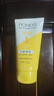 旁氏（POND'S）平衡水光洁颜霜旅行装5g 粉玻玻卸妆洗面奶（非卖品请勿下单） 实拍图